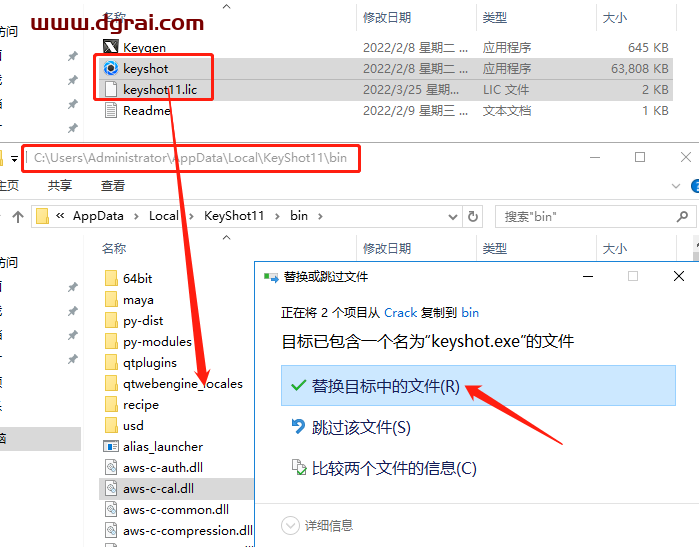 Keyshot 11【keyshot渲染】中文版安装教程