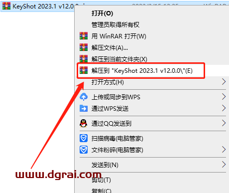 Luxion KeyShot Pro 2023.1 v12.0.0【光线追踪渲染】中文版安装教程
