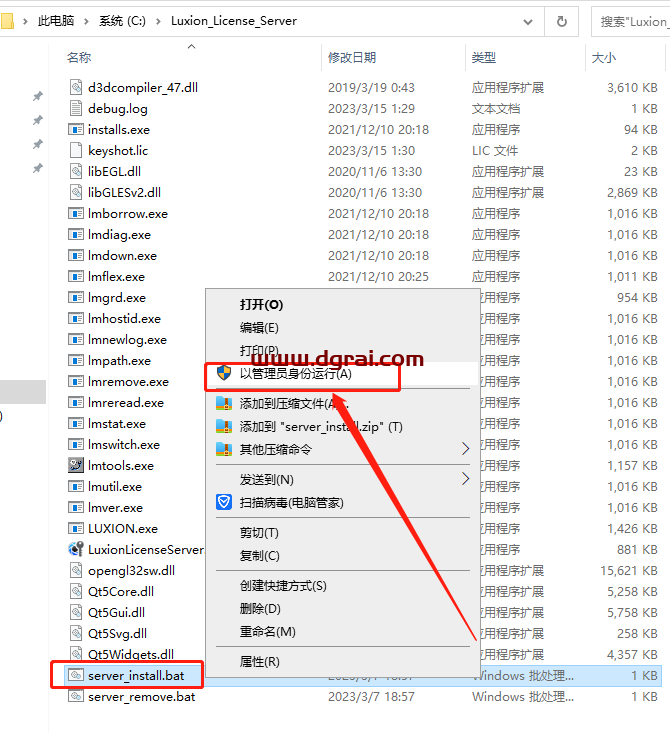 Luxion KeyShot Pro 2023.1 v12.0.0【光线追踪渲染】中文版安装教程