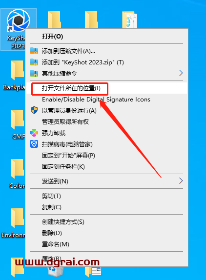 Luxion KeyShot Pro 2023.1 v12.0.0【光线追踪渲染】中文版安装教程