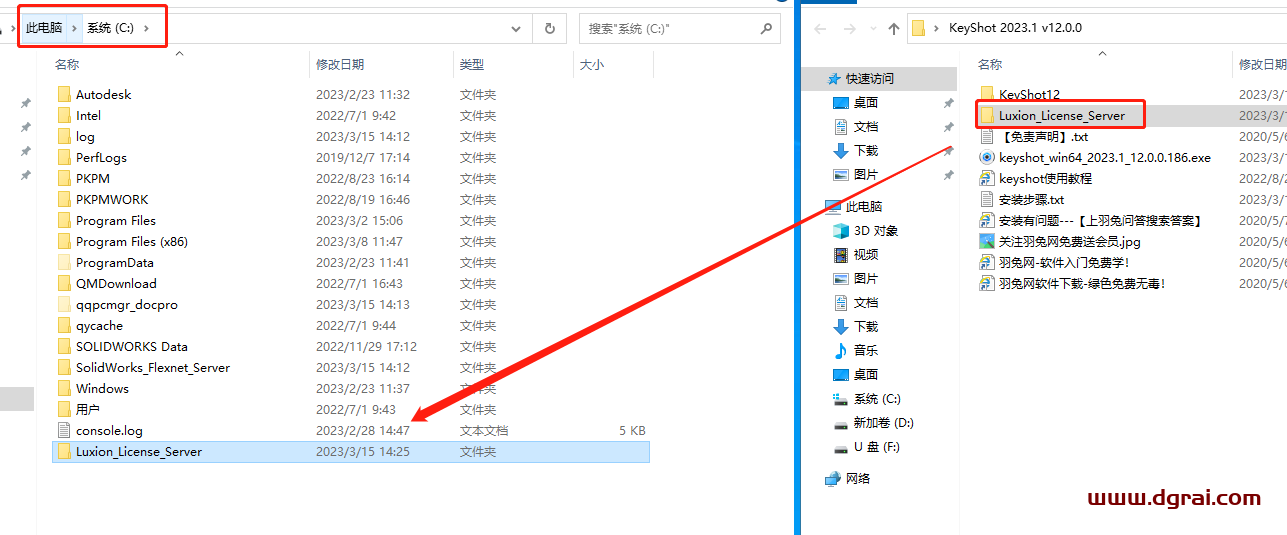Luxion KeyShot Pro 2023.1 v12.0.0【光线追踪渲染】中文版安装教程