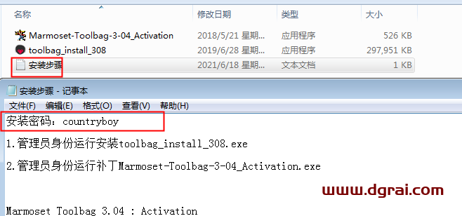 八猴渲染器3.08【Marmoset Toolbag 3.08中文版】安装教程