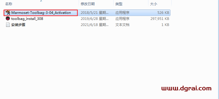 八猴渲染器3.08【Marmoset Toolbag 3.08中文版】安装教程