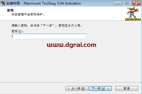 八猴渲染器3.08【Marmoset Toolbag 3.08中文版】安装教程