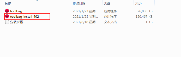 八猴渲染器4.02【Marmoset Toolbag 4.02】安装教程