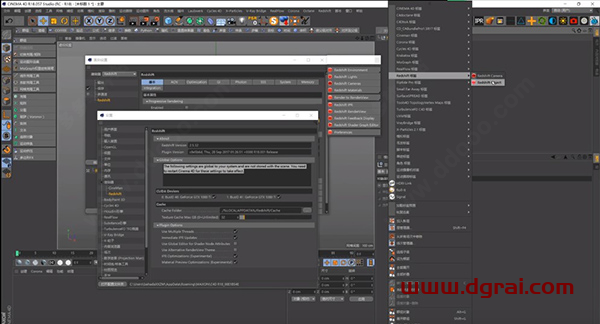 【红移渲染器】redshift for C4D 3.0安装教程