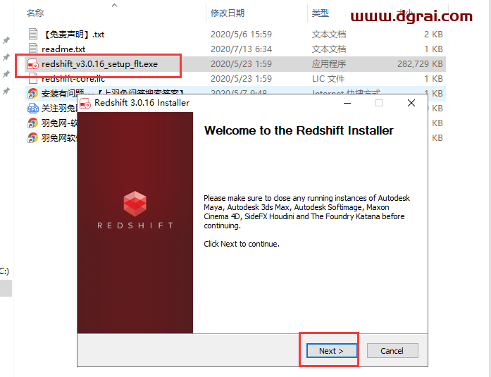 【红移渲染器】redshift for C4D 3.0安装教程