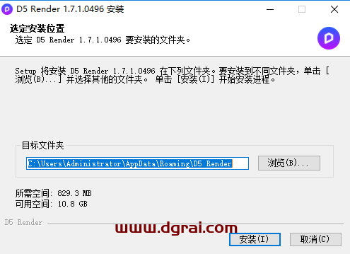 D5 Render V1.7.1【国产D5渲染器】安装教程