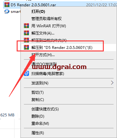 D5 Render 2.0.5.0601安装教程