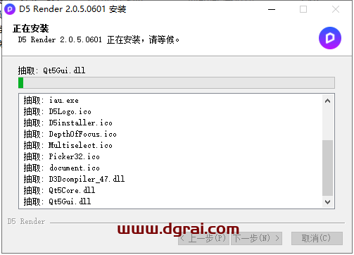 D5 Render 2.0.5.0601安装教程