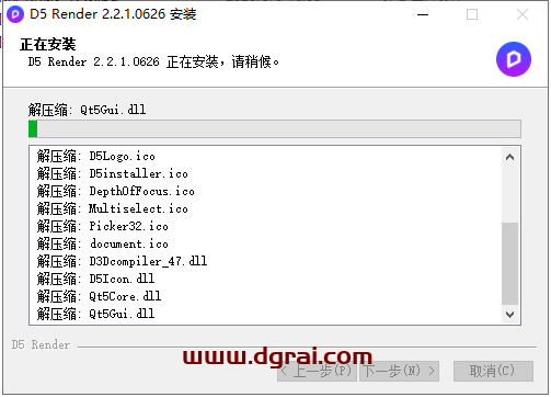 D5 Render 2.2.1安装教程
