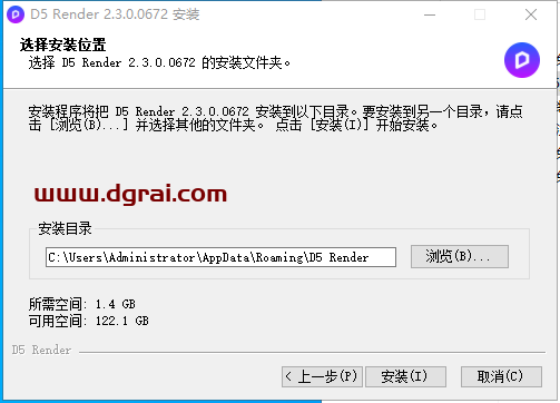 【D5 Render下载】D5 Render v2.3.0.0672 安装教程