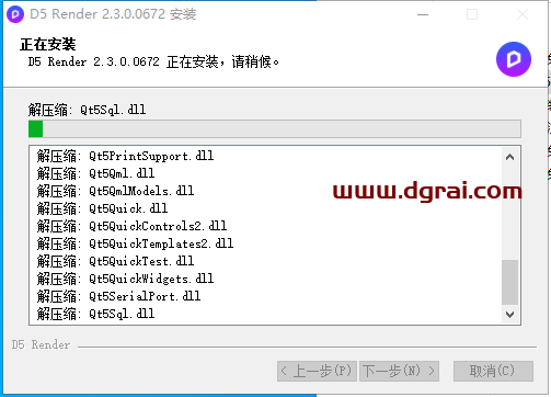 【D5 Render下载】D5 Render v2.3.0.0672 安装教程