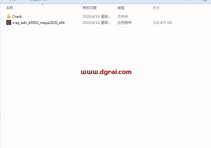 vray4.3【VR4.3渲染器】VRay4.3 Next for Maya2016-2020安装教程
