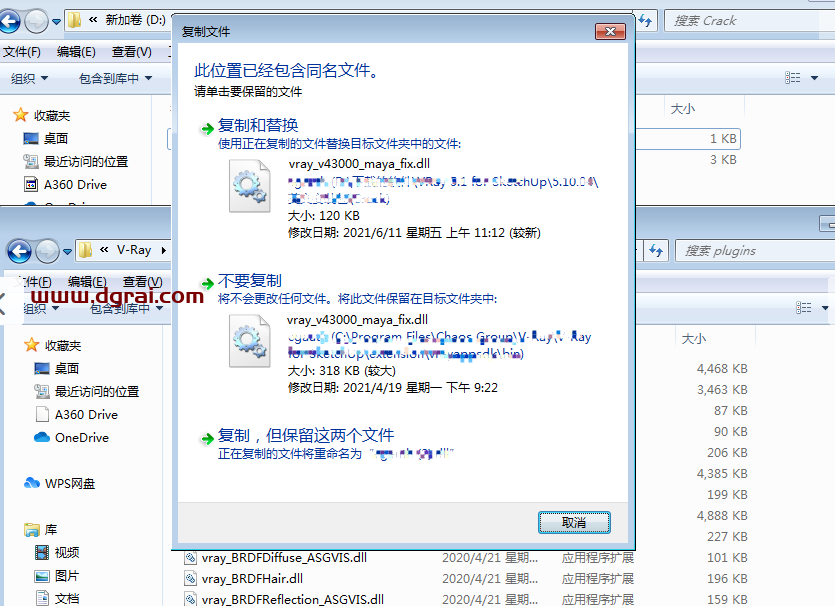 vray4.3【VR4.3渲染器】VRay4.3 Next for Maya2016-2020安装教程
