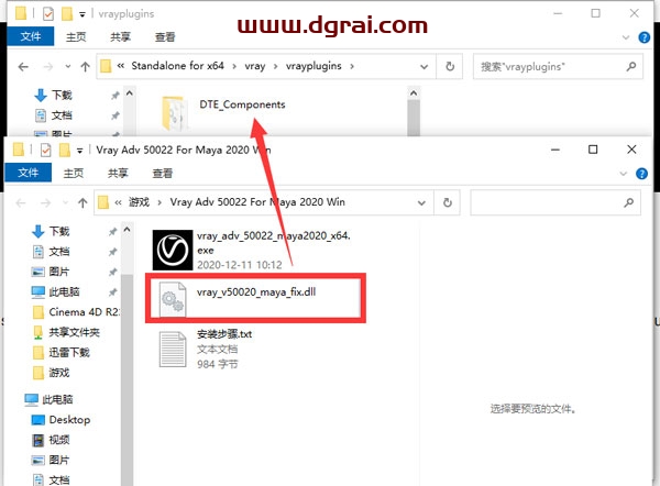 VRay5.1 Next for Maya2018/2019/2020/2022 安装教程