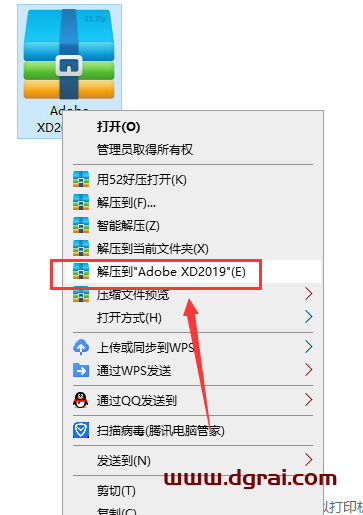 Adobe Experience Design 18.1.12安装教程