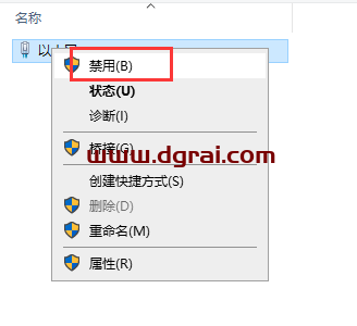 Adobe Experience Design 18.1.12安装教程