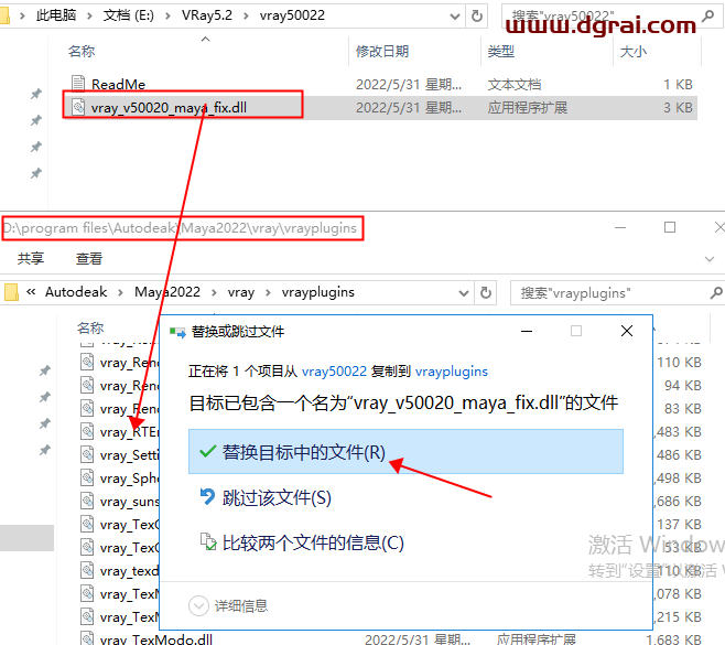 VRay渲染器下载【VRay5.2 for Maya2018/2019/2020/2022/2023】安装教程