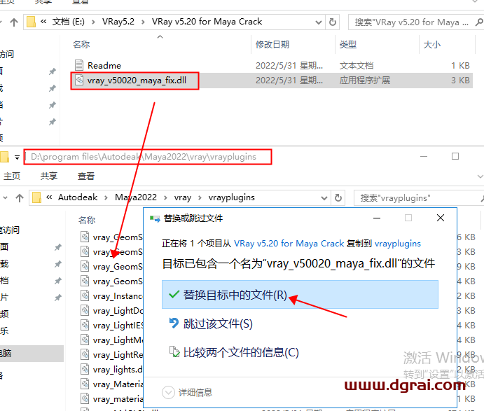 VRay渲染器下载【VRay5.2 for Maya2018/2019/2020/2022/2023】安装教程