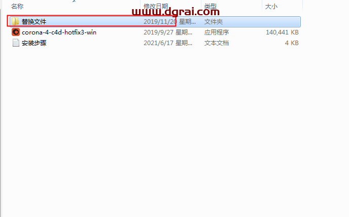 Corona Renderer 3.2 【CR渲染器3.2】 for Cinema 4D R14-R20 安装教程