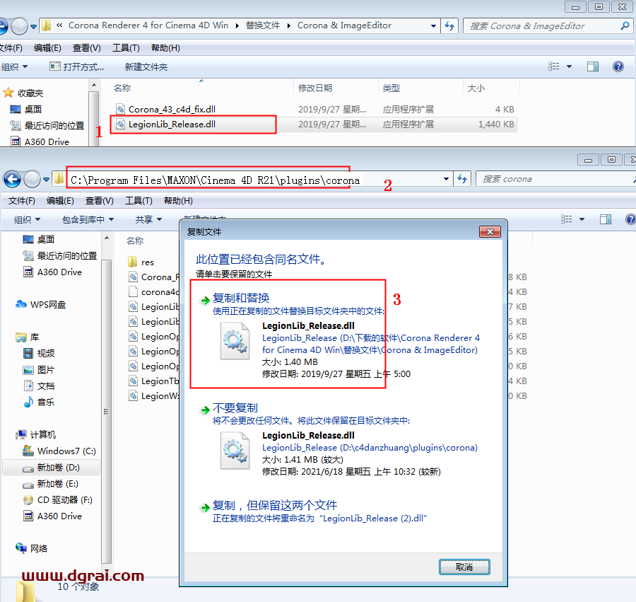 Corona Renderer 3.2 【CR渲染器3.2】 for Cinema 4D R14-R20 安装教程