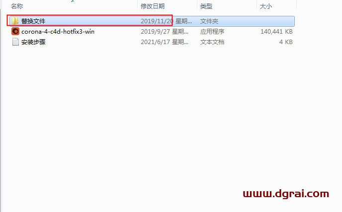 Corona Renderer 4.3【CR渲染器4.3】 for Cinema 4D R14 – R21安装教程