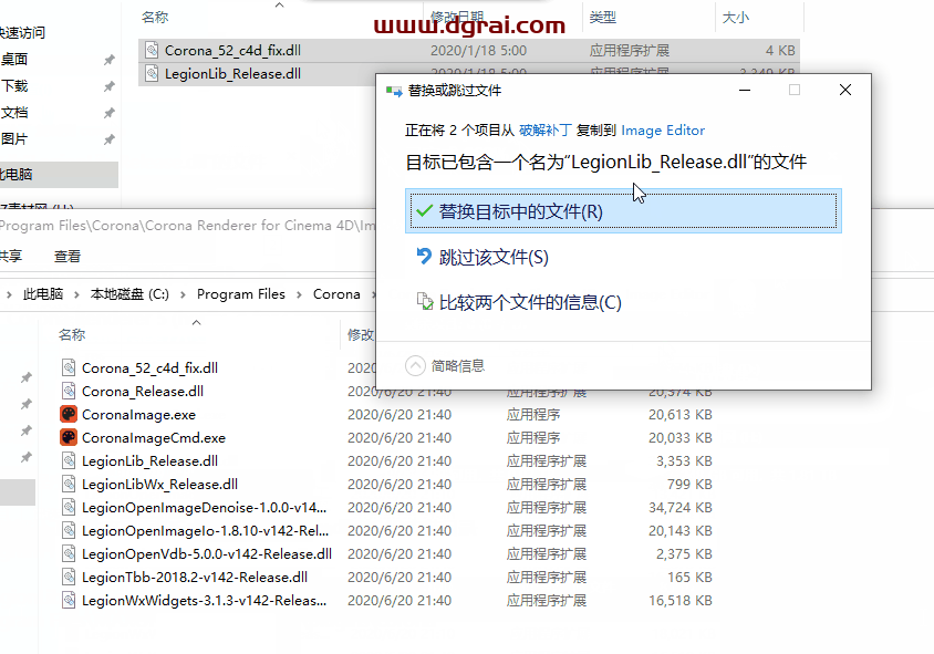 Corona Renderer 5.2 【CR渲染器5.2】for Cinema 4D R14 – R21安装教程