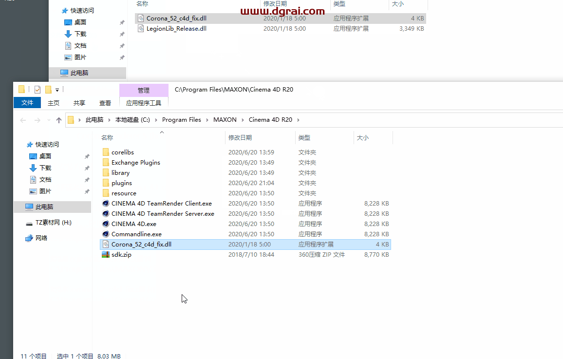 Corona Renderer 5.2 【CR渲染器5.2】for Cinema 4D R14 – R21安装教程