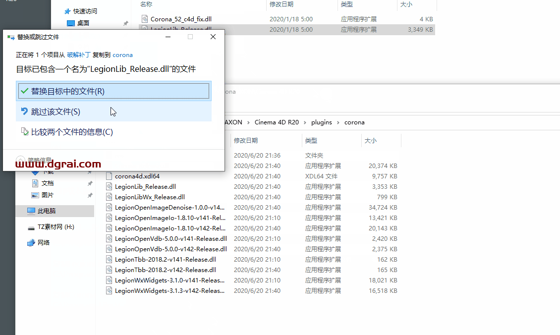Corona Renderer 5.2 【CR渲染器5.2】for Cinema 4D R14 – R21安装教程