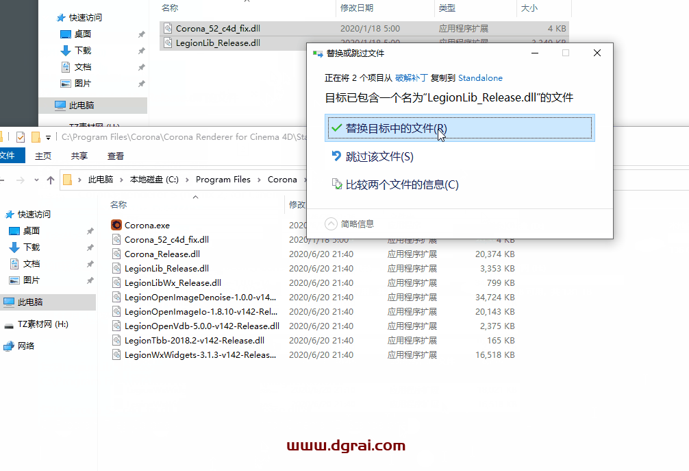Corona Renderer 5.2 【CR渲染器5.2】for Cinema 4D R14 – R21安装教程