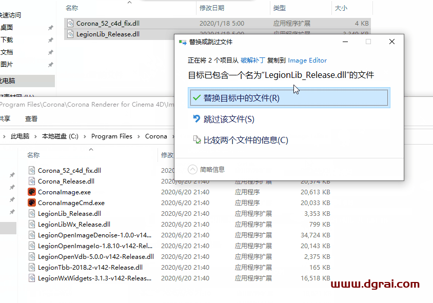 Corona Renderer 6.2【CR渲染器6.2】 for Cinema 4D R14-S24安装教程