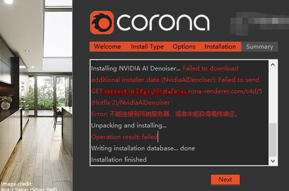 Corona Renderer 6.2【CR渲染器6.2】 for Cinema 4D R14-S24安装教程