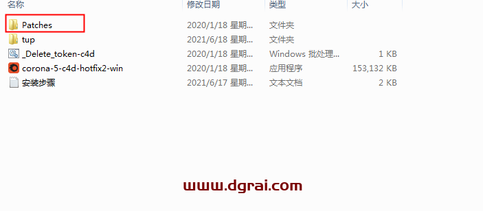 Corona Renderer 6.2【CR渲染器6.2】 for Cinema 4D R14-S24安装教程