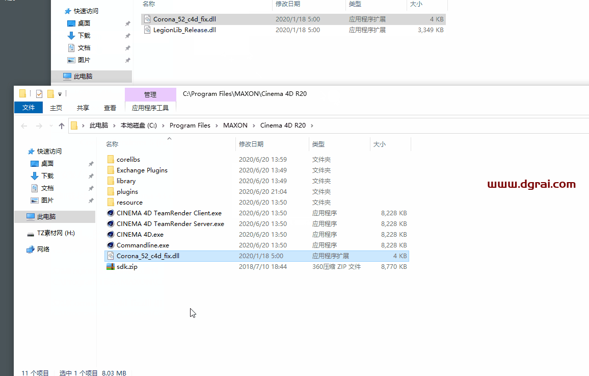 Corona Renderer 6.2【CR渲染器6.2】 for Cinema 4D R14-S24安装教程