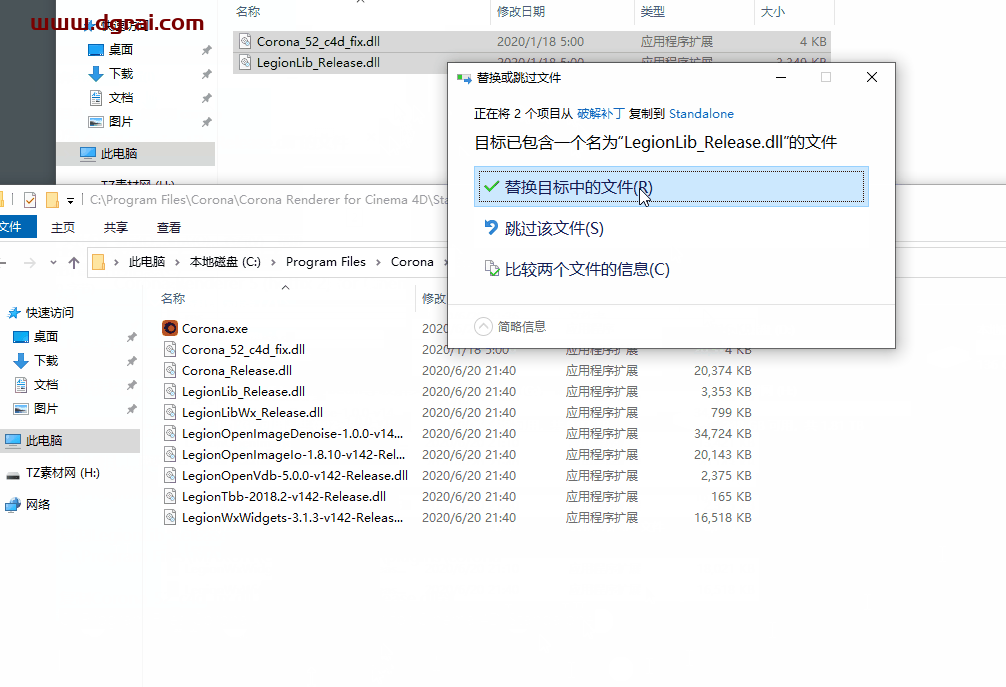 Corona Renderer 6.2【CR渲染器6.2】 for Cinema 4D R14-S24安装教程