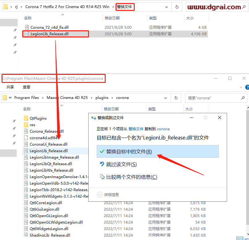 Corona Renderer 7 for Cinema 4D R14-R25安装教程