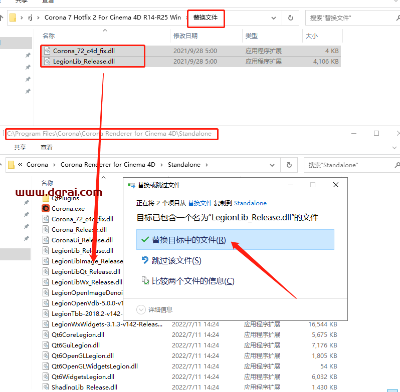 Corona Renderer 7 for Cinema 4D R14-R25安装教程