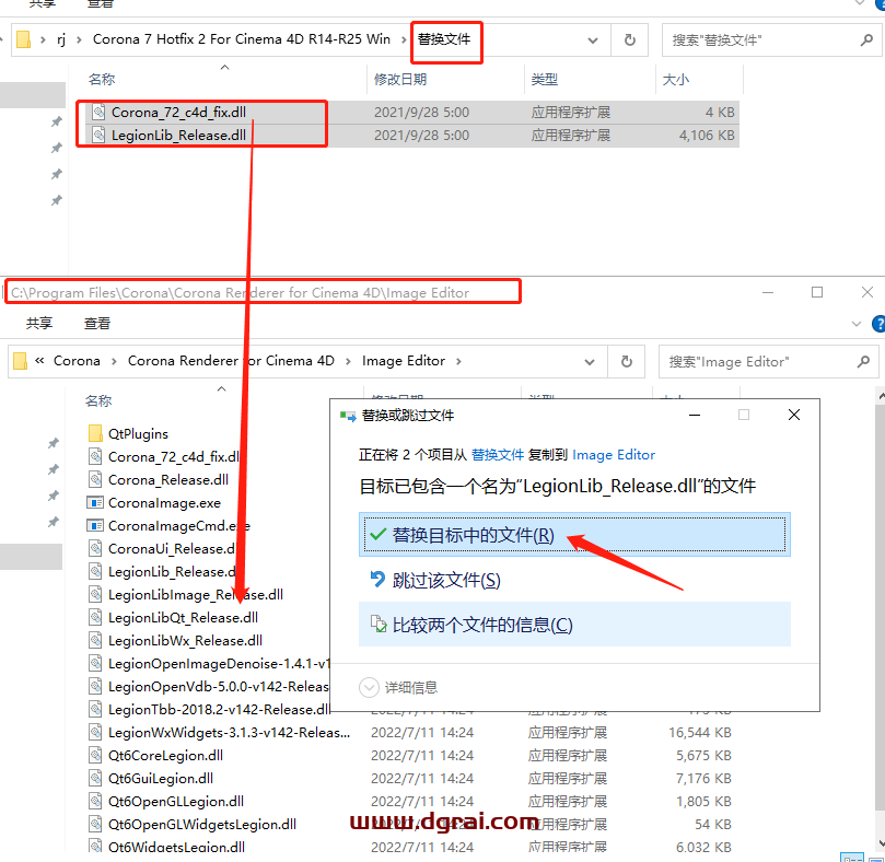 Corona Renderer 7 for Cinema 4D R14-R25安装教程