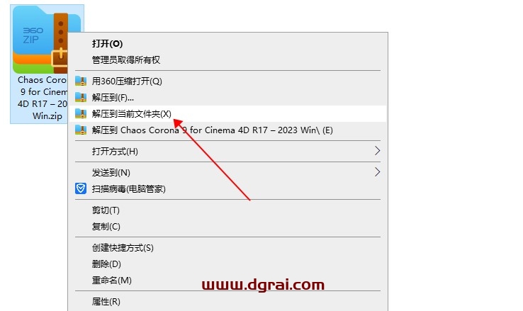 Corona 9 for Cinema 4D R17-2023【CR for C4D】安装教程