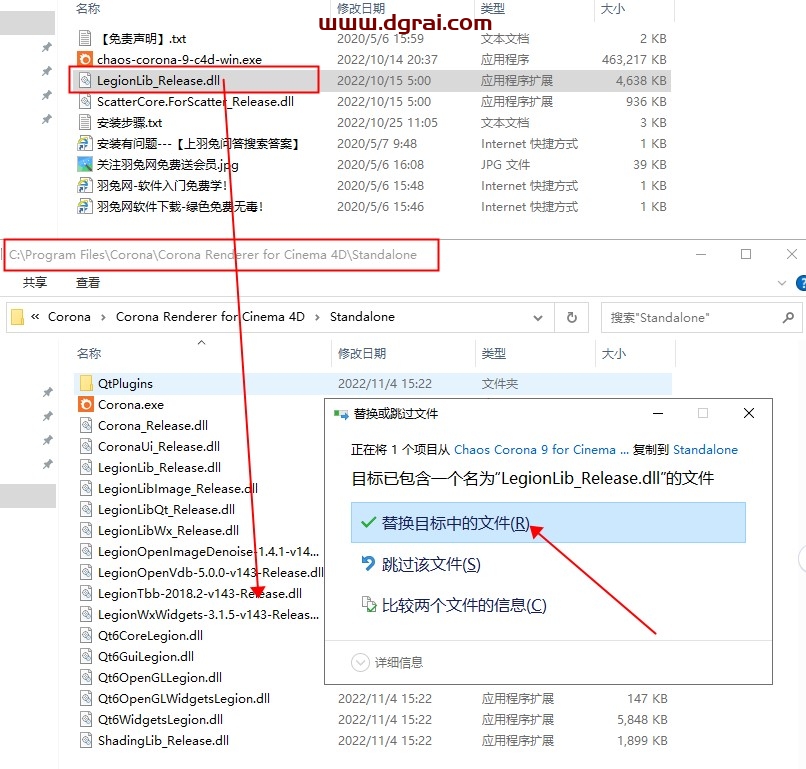 Corona 9 for Cinema 4D R17-2023【CR for C4D】安装教程