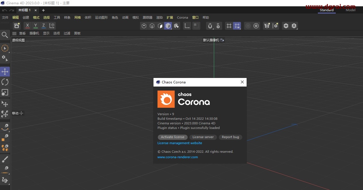 Corona 9 for Cinema 4D R17-2023【CR for C4D】安装教程