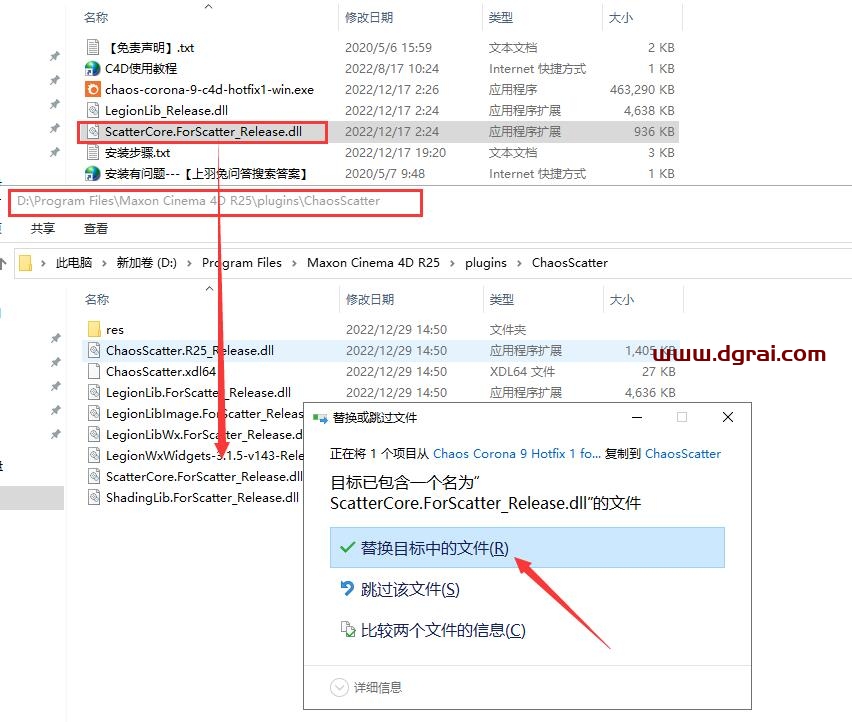 【C4D CR9.1渲染器】C4D实时交互渲染器 Corona Renderer 9 Hotfix 1 for Cinema 4D R17-2023 安装教程