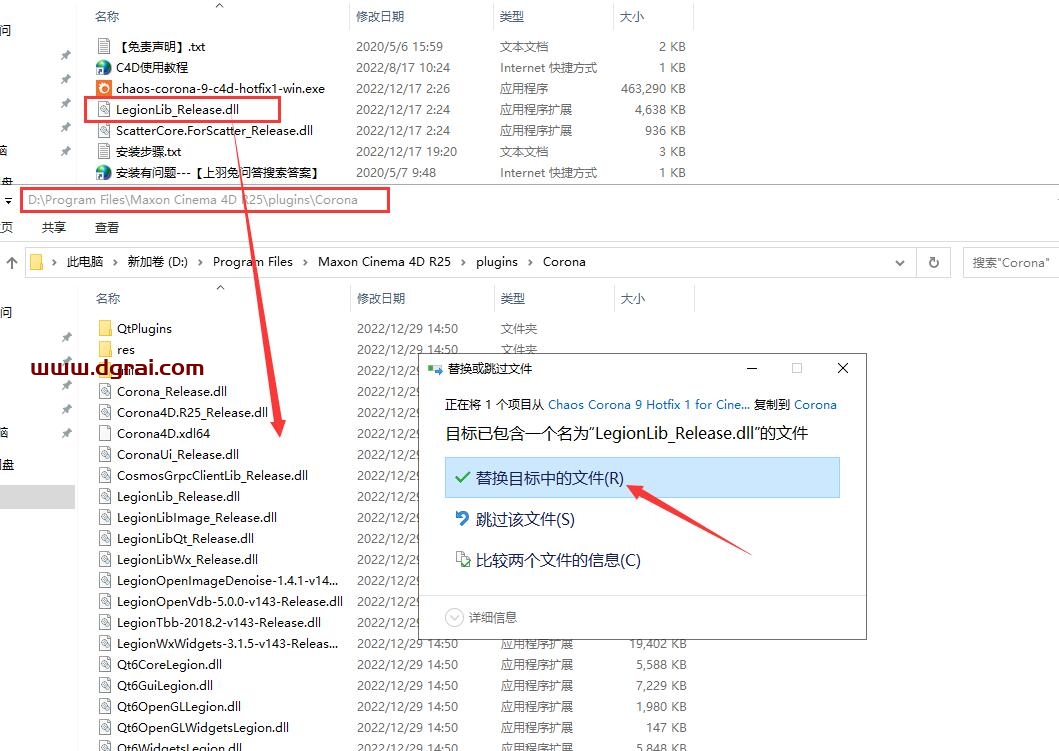 【C4D CR9.1渲染器】C4D实时交互渲染器 Corona Renderer 9 Hotfix 1 for Cinema 4D R17-2023 安装教程