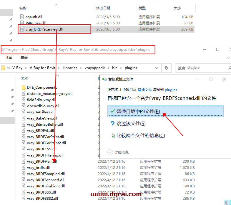 VRay v5.20.23 for revit2018-2023安装教程