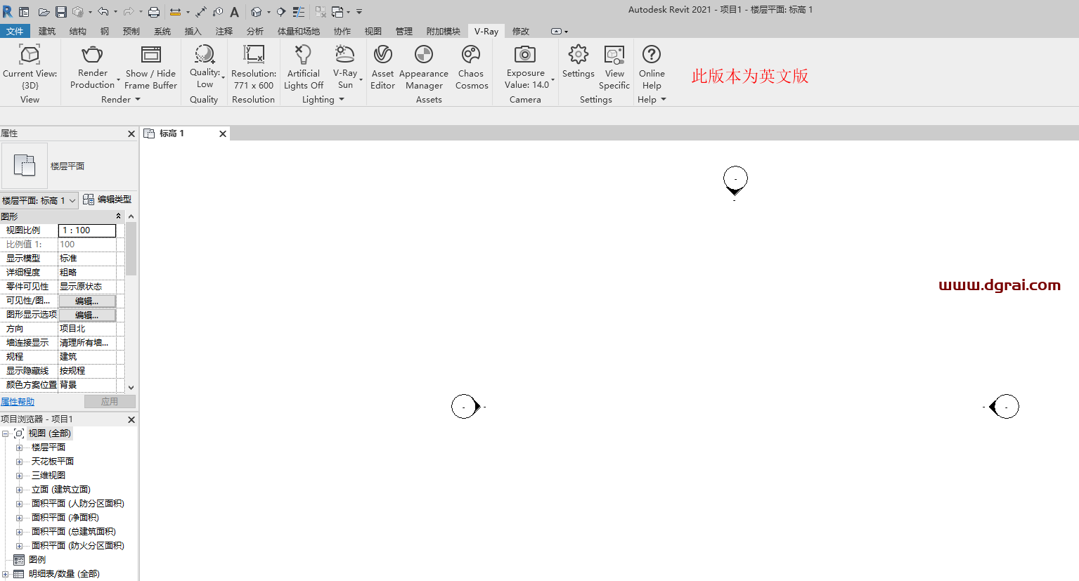 VRay v5.20.23 for revit2018-2023安装教程