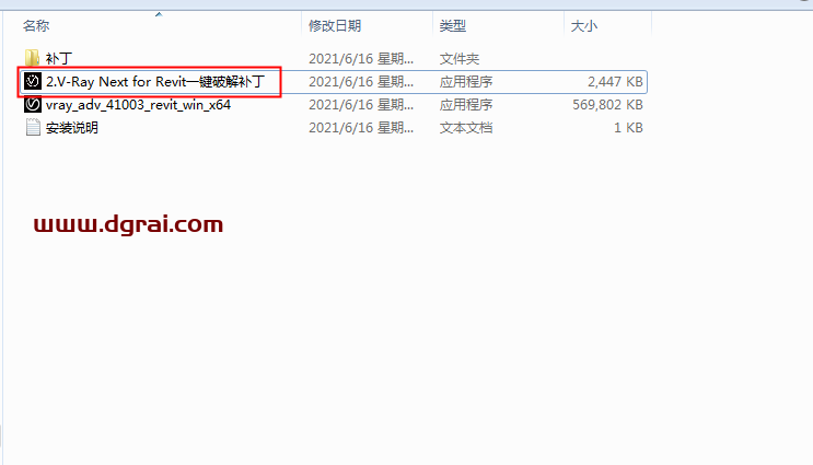 VRay4.1 for Revit【适用revit2015/2016/2017/2018/2019/2020/2021】渲染器安装教程