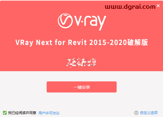 VRay4.1 for Revit【适用revit2015/2016/2017/2018/2019/2020/2021】渲染器安装教程
