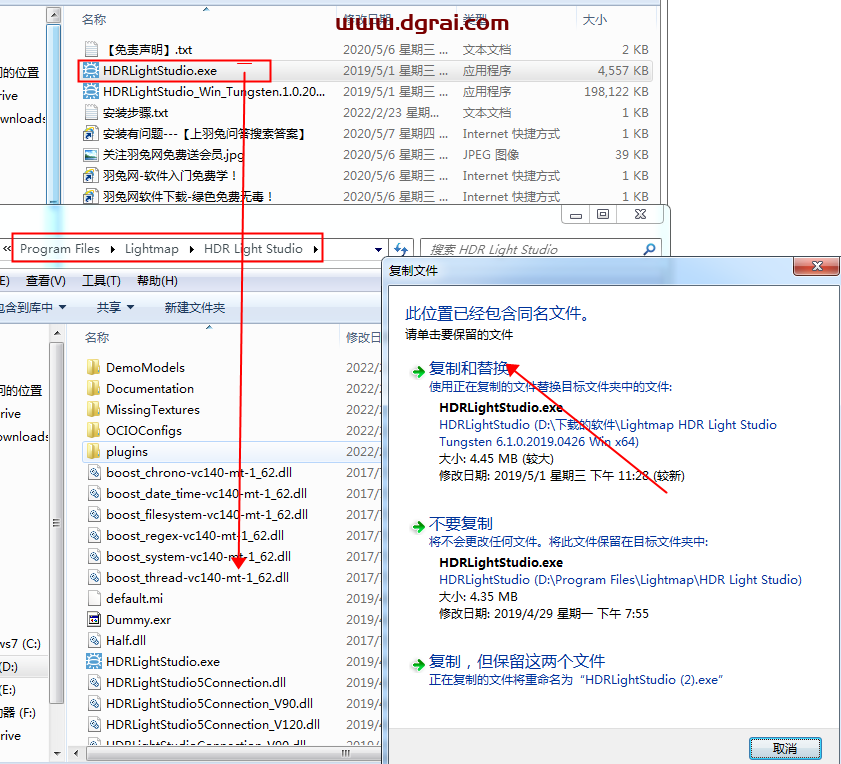 Lightmap HDR Light Studio Carbon 6.1.0【三维渲染室内摄影棚灯光HDR环境软件】安装教程