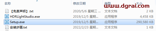 Lightmap HDR Light Studio Carbon 6.3.0【三维渲染室内摄影棚灯光HDR环境软件】安装教程